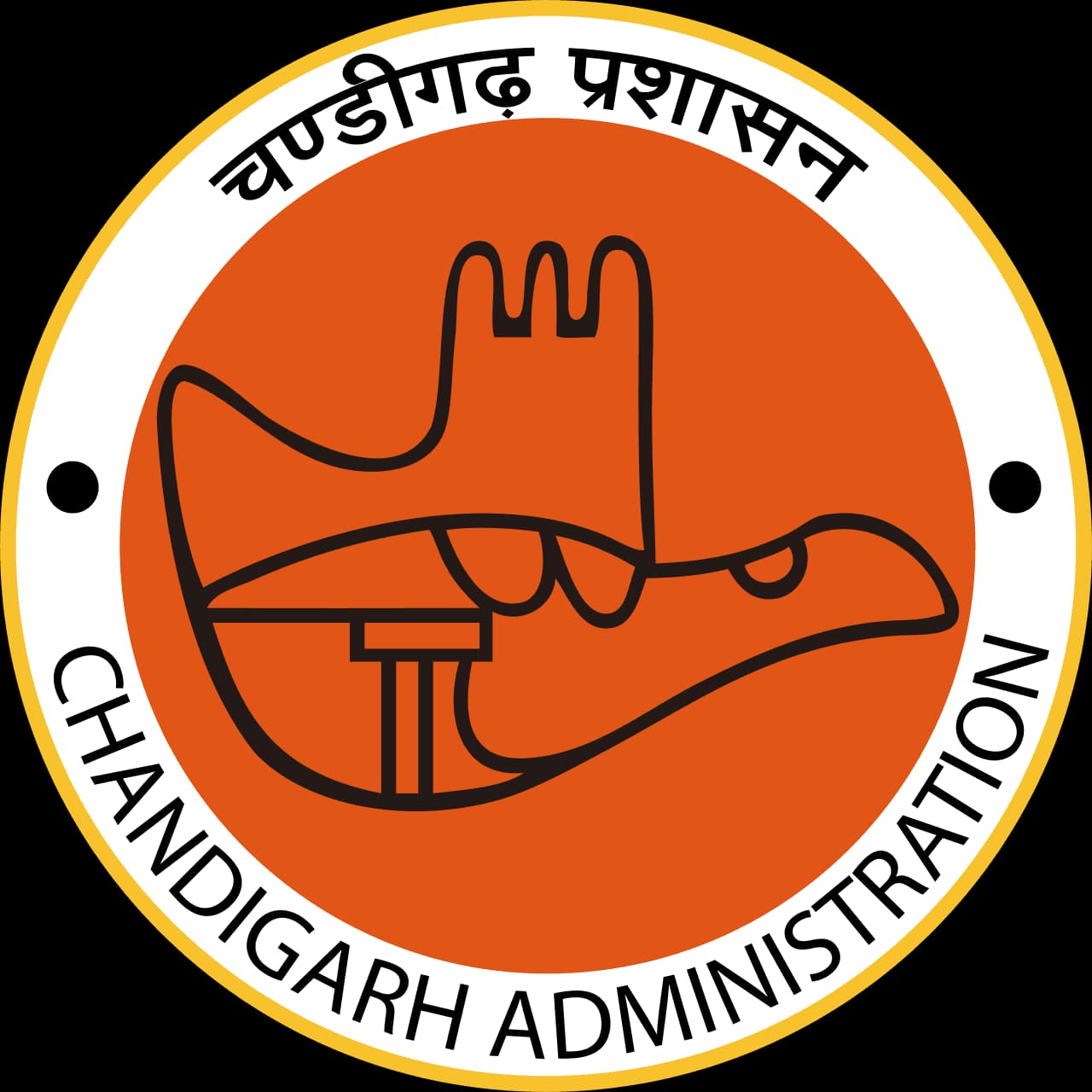 DEPR Chandigarh logo